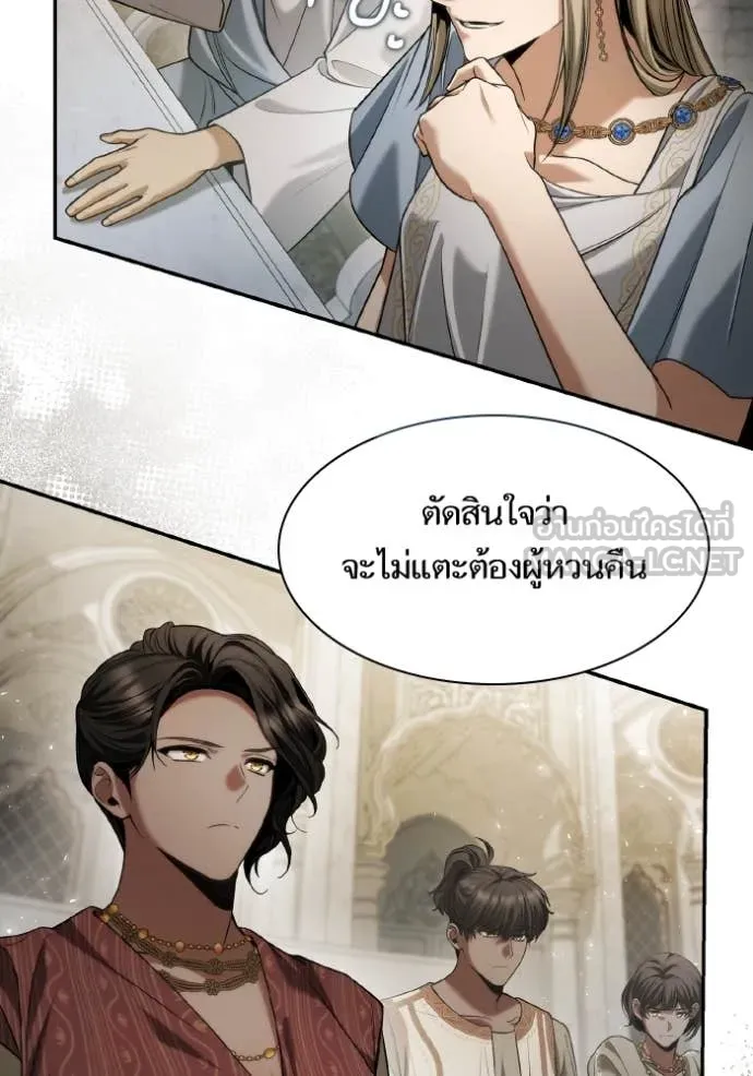 513f4bdba096ace01d7a ตอนที่ 167 รูปที่ 110