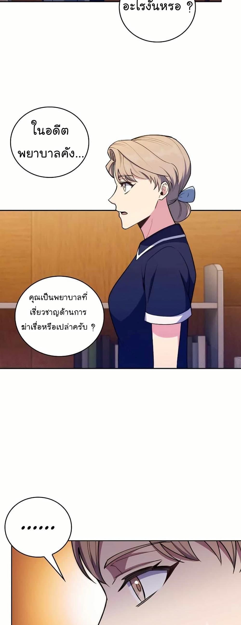 Manga-lc-com อ่านมังงะ อ่านการ์ตูน ออนไลน์ ฟรี Level-Up Doctor ตอนที่ 1 2 3 4 5 6 7 8 9 10 11 12 13 14 ฟรี ไม่มีโฆษณา Manga-lc - อ่าน มังงะ อ่าน การ์ตูน ออนไลน์ อ่านมังงะ ฟรี