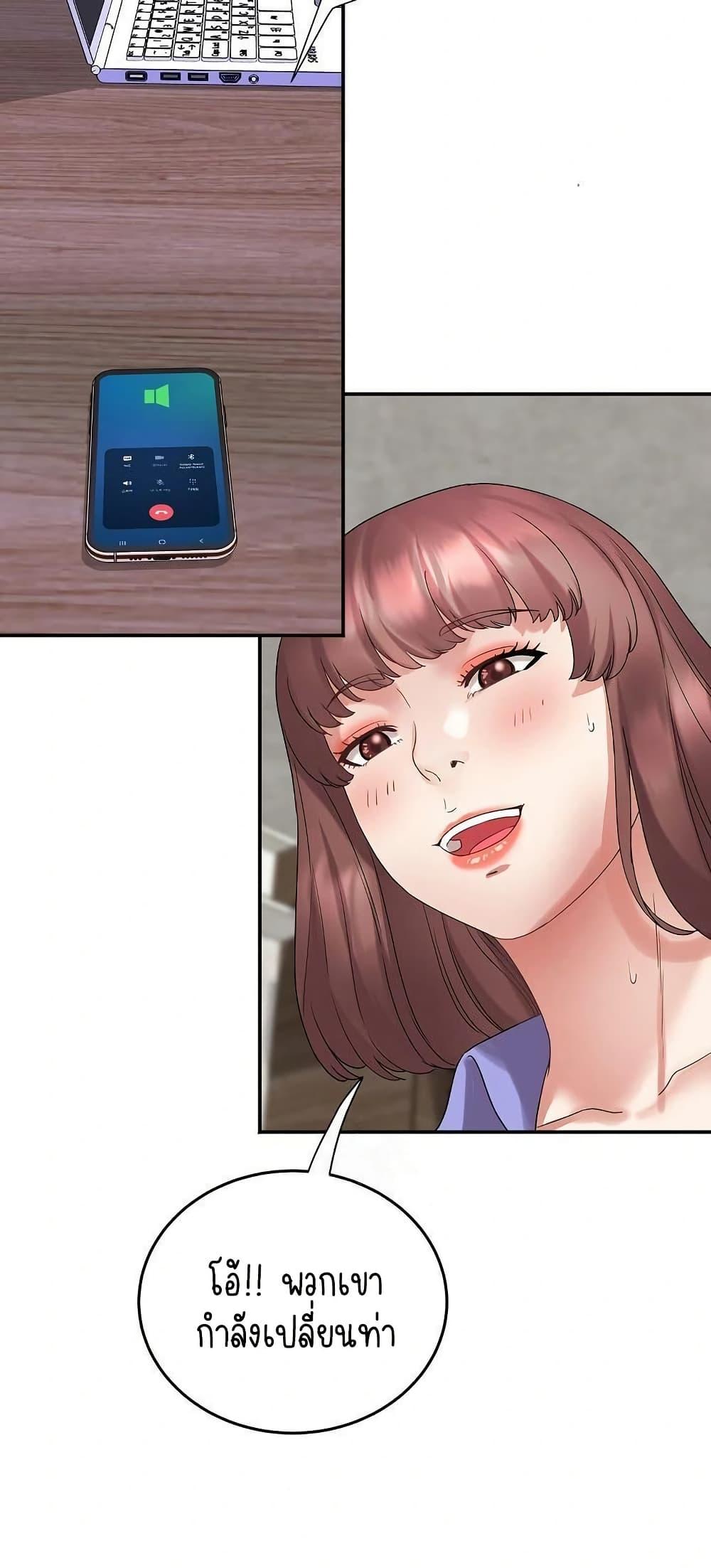 Doujin-Lc- อ่าน โดจิน มังฮวา เกาหลี ญี่ปุ่น จีน แปลไทย Daebong Village Women’s Association ตอนที่ 1 2 3 4 5 6 7 8 9 10 11 12 13 14 ฟรี ไม่มีโฆษณา อ่าน โดจิน Manhwa เกาหลี ญี่ปุ่น จีน เรามีครบ คัดมาให้เน้นๆ โดจิน 18+ รับประกันความฟินโดย  Doujin Lc