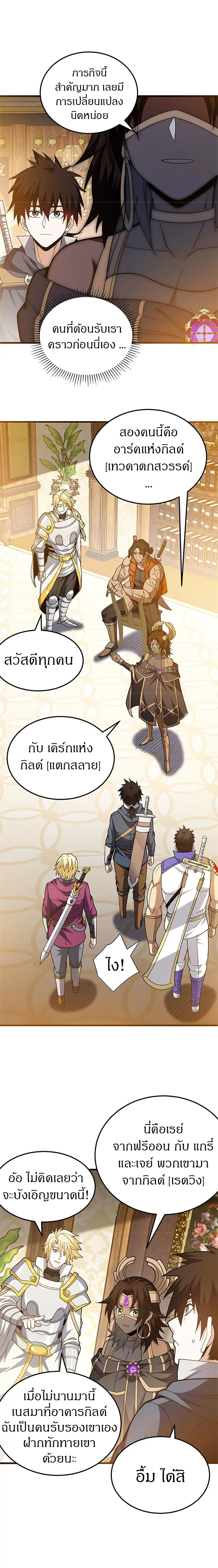 Manga-lc-com อ่านมังงะ อ่านการ์ตูน ออนไลน์ ฟรี My Dragon System ตอนที่ 1 2 3 4 5 6 7 8 9 10 11 12 13 14 ฟรี ไม่มีโฆษณา Manga-lc - อ่าน มังงะ อ่าน การ์ตูน ออนไลน์ อ่านมังงะ ฟรี