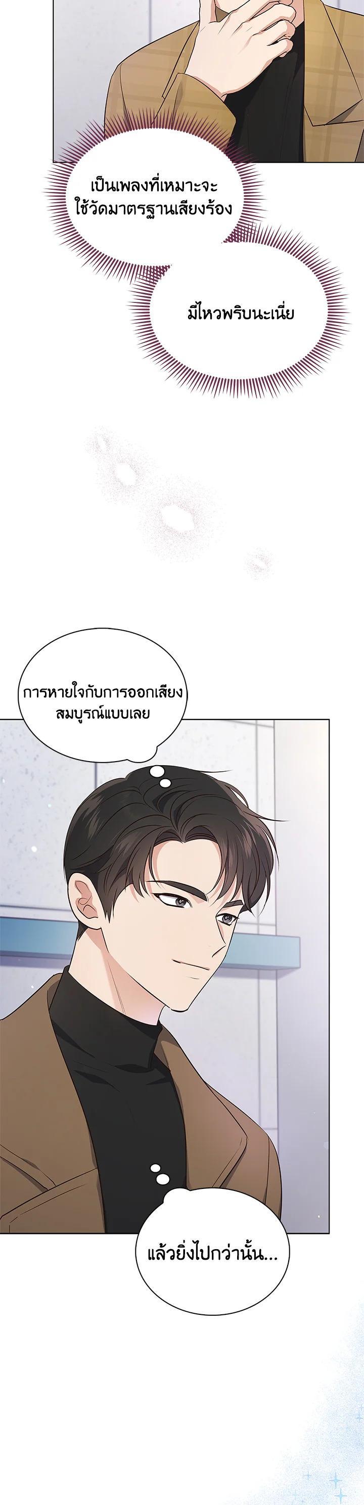 Manga-lc-com อ่านมังงะ อ่านการ์ตูน ออนไลน์ ฟรี In This Life, the Greatest Star in the Universe ตอนที่ 1 2 3 4 5 6 7 8 9 10 11 12 13 14 ฟรี ไม่มีโฆษณา Manga-lc - อ่าน มังงะ อ่าน การ์ตูน ออนไลน์ อ่านมังงะ ฟรี