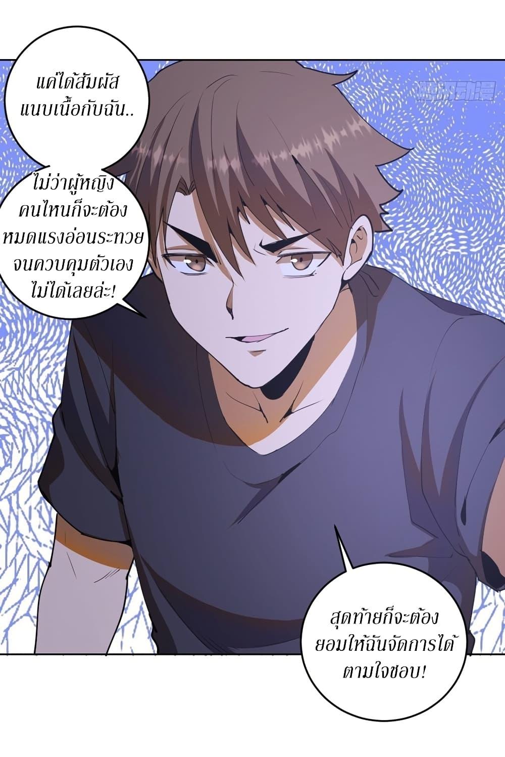 Manga-lc-com อ่านมังงะ อ่านการ์ตูน ออนไลน์ ฟรี King star emperor ตอนที่ 1 2 3 4 5 6 7 8 9 10 11 12 13 14 ฟรี ไม่มีโฆษณา Manga-lc - อ่าน มังงะ อ่าน การ์ตูน ออนไลน์ อ่านมังงะ ฟรี