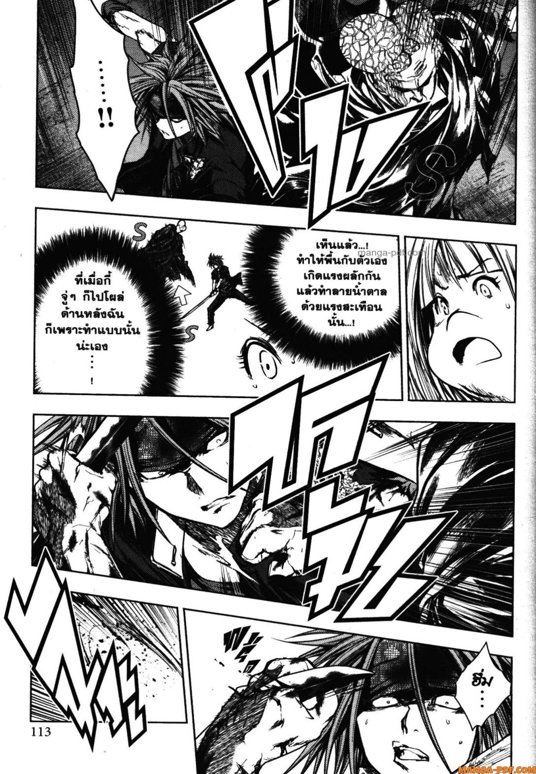 Manga-lc-com อ่านมังงะ อ่านการ์ตูน ออนไลน์ ฟรี Battle in 5 Seconds After Meeting ตอนที่ 1 2 3 4 5 6 7 8 9 10 11 12 13 14 ฟรี ไม่มีโฆษณา Manga-lc - อ่าน มังงะ อ่าน การ์ตูน ออนไลน์ อ่านมังงะ ฟรี