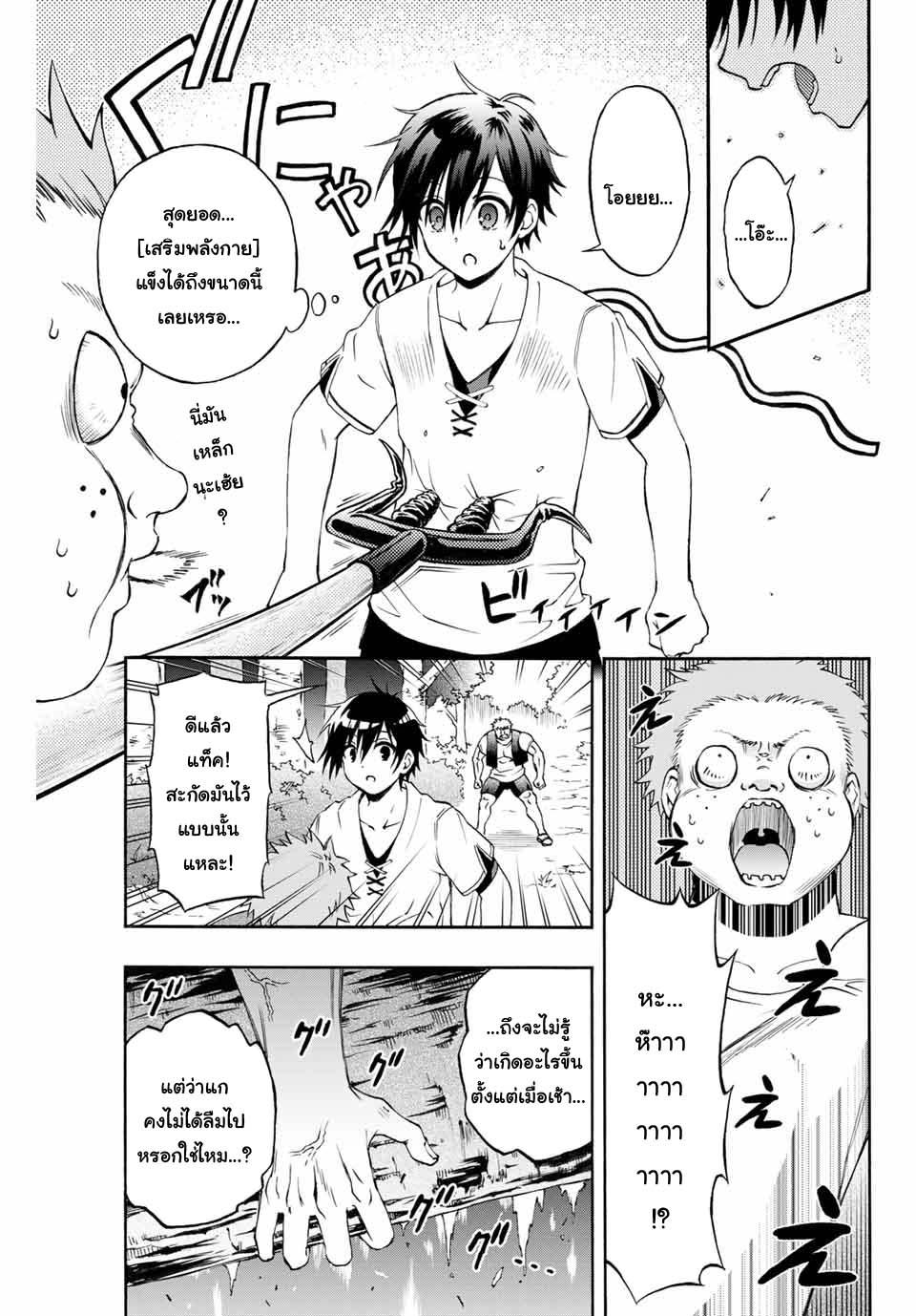 Manga-lc-com อ่านมังงะ อ่านการ์ตูน ออนไลน์ ฟรี Rettoujin no Maken Tsukai ตอนที่ 1 2 3 4 5 6 7 8 9 10 11 12 13 14 ฟรี ไม่มีโฆษณา Manga-lc - อ่าน มังงะ อ่าน การ์ตูน ออนไลน์ อ่านมังงะ ฟรี