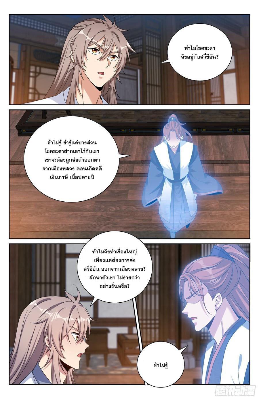 Manga-lc-com อ่านมังงะ อ่านการ์ตูน ออนไลน์ ฟรี Nightwatcher ตอนที่ 1 2 3 4 5 6 7 8 9 10 11 12 13 14 ฟรี ไม่มีโฆษณา Manga-lc - อ่าน มังงะ อ่าน การ์ตูน ออนไลน์ อ่านมังงะ ฟรี