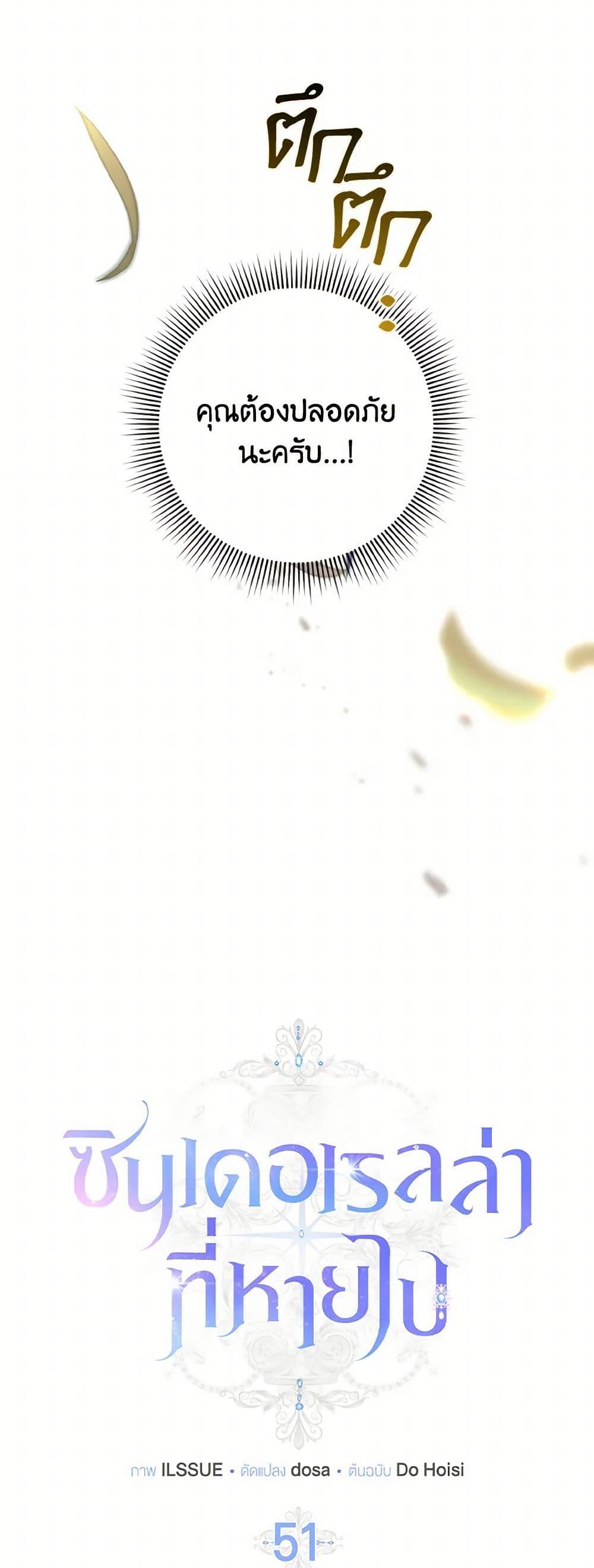 Manga-lc-com อ่านมังงะ อ่านการ์ตูน ออนไลน์ ฟรี Cinderella Disappeared ตอนที่ 1 2 3 4 5 6 7 8 9 10 11 12 13 14 ฟรี ไม่มีโฆษณา Manga-lc - อ่าน มังงะ อ่าน การ์ตูน ออนไลน์ อ่านมังงะ ฟรี