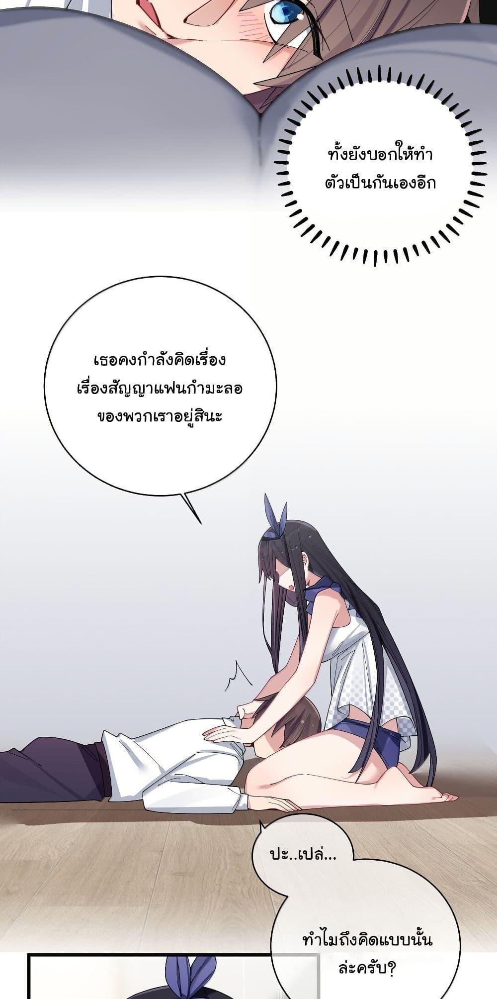 Manga-lc-com อ่านมังงะ อ่านการ์ตูน ออนไลน์ ฟรี Fake Girlfriend My Fault ตอนที่ 1 2 3 4 5 6 7 8 9 10 11 12 13 14 ฟรี ไม่มีโฆษณา Manga-lc - อ่าน มังงะ อ่าน การ์ตูน ออนไลน์ อ่านมังงะ ฟรี