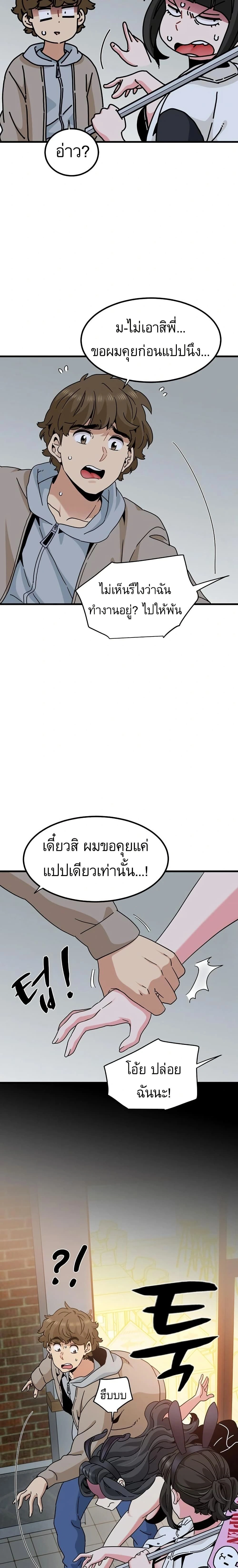 Doujin-Lc- อ่าน โดจิน มังฮวา เกาหลี ญี่ปุ่น จีน แปลไทย The Turning Point จุดเปลี่ยน ตอนที่ 1 2 3 4 5 6 7 8 9 10 11 12 13 14 ฟรี ไม่มีโฆษณา อ่าน โดจิน Manhwa เกาหลี ญี่ปุ่น จีน เรามีครบ คัดมาให้เน้นๆ โดจิน 18+ รับประกันความฟินโดย  Doujin Lc
