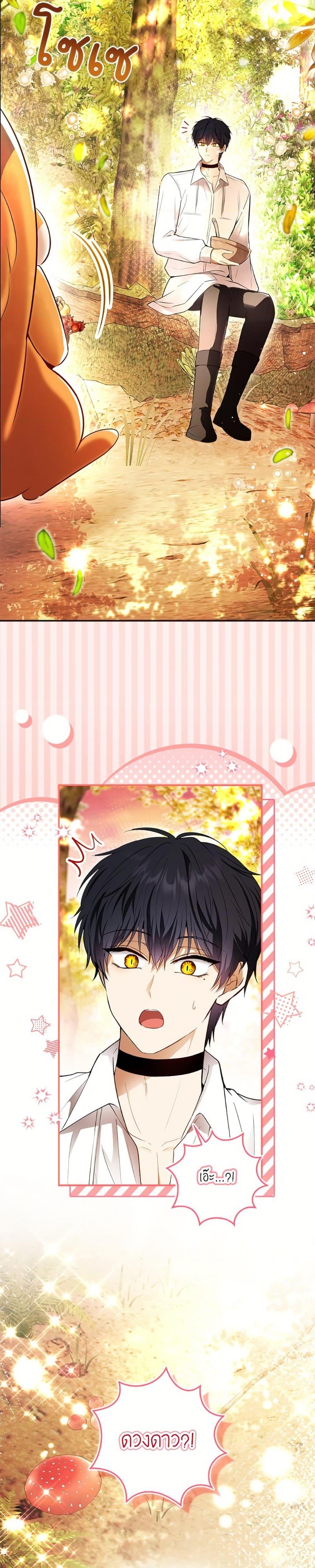 Manga-lc-com อ่านมังงะ อ่านการ์ตูน ออนไลน์ ฟรี Baby Squirrel Is Good at Everything ตอนที่ 1 2 3 4 5 6 7 8 9 10 11 12 13 14 ฟรี ไม่มีโฆษณา Manga-lc - อ่าน มังงะ อ่าน การ์ตูน ออนไลน์ อ่านมังงะ ฟรี