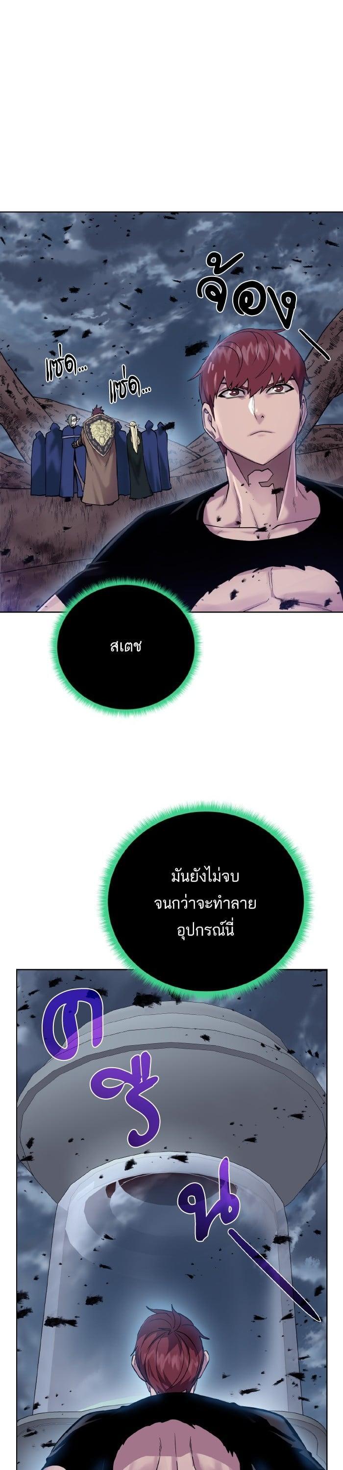 Manga-lc-com อ่านมังงะ อ่านการ์ตูน ออนไลน์ ฟรี Dungeons and Artifacts ตอนที่ 1 2 3 4 5 6 7 8 9 10 11 12 13 14 ฟรี ไม่มีโฆษณา Manga-lc - อ่าน มังงะ อ่าน การ์ตูน ออนไลน์ อ่านมังงะ ฟรี