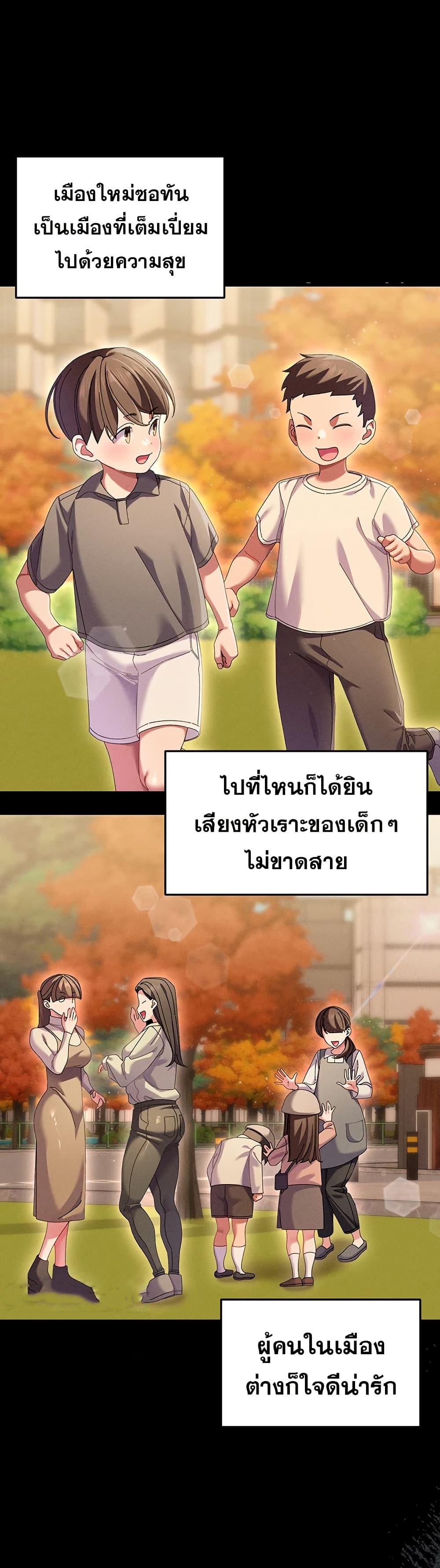 Doujin-Lc- อ่าน โดจิน มังฮวา เกาหลี ญี่ปุ่น จีน แปลไทย New City Massage ตอนที่ 1 2 3 4 5 6 7 8 9 10 11 12 13 14 ฟรี ไม่มีโฆษณา อ่าน โดจิน Manhwa เกาหลี ญี่ปุ่น จีน เรามีครบ คัดมาให้เน้นๆ โดจิน 18+ รับประกันความฟินโดย  Doujin Lc