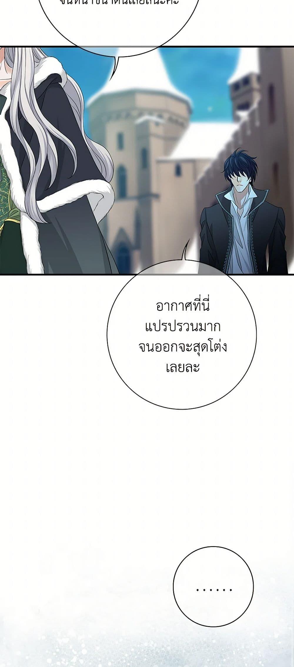 Manga-lc-com อ่านมังงะ อ่านการ์ตูน ออนไลน์ ฟรี The Eighth Bride ตอนที่ 1 2 3 4 5 6 7 8 9 10 11 12 13 14 ฟรี ไม่มีโฆษณา Manga-lc - อ่าน มังงะ อ่าน การ์ตูน ออนไลน์ อ่านมังงะ ฟรี
