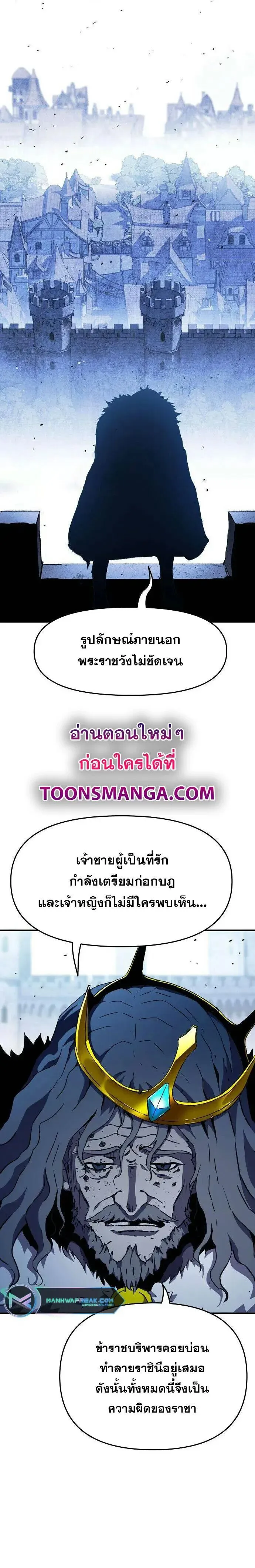 Manga-lc-com อ่านมังงะ อ่านการ์ตูน ออนไลน์ ฟรี I Have Become A Time Limited Knight ตอนที่ 1 2 3 4 5 6 7 8 9 10 11 12 13 14 ฟรี ไม่มีโฆษณา Manga-lc - อ่าน มังงะ อ่าน การ์ตูน ออนไลน์ อ่านมังงะ ฟรี