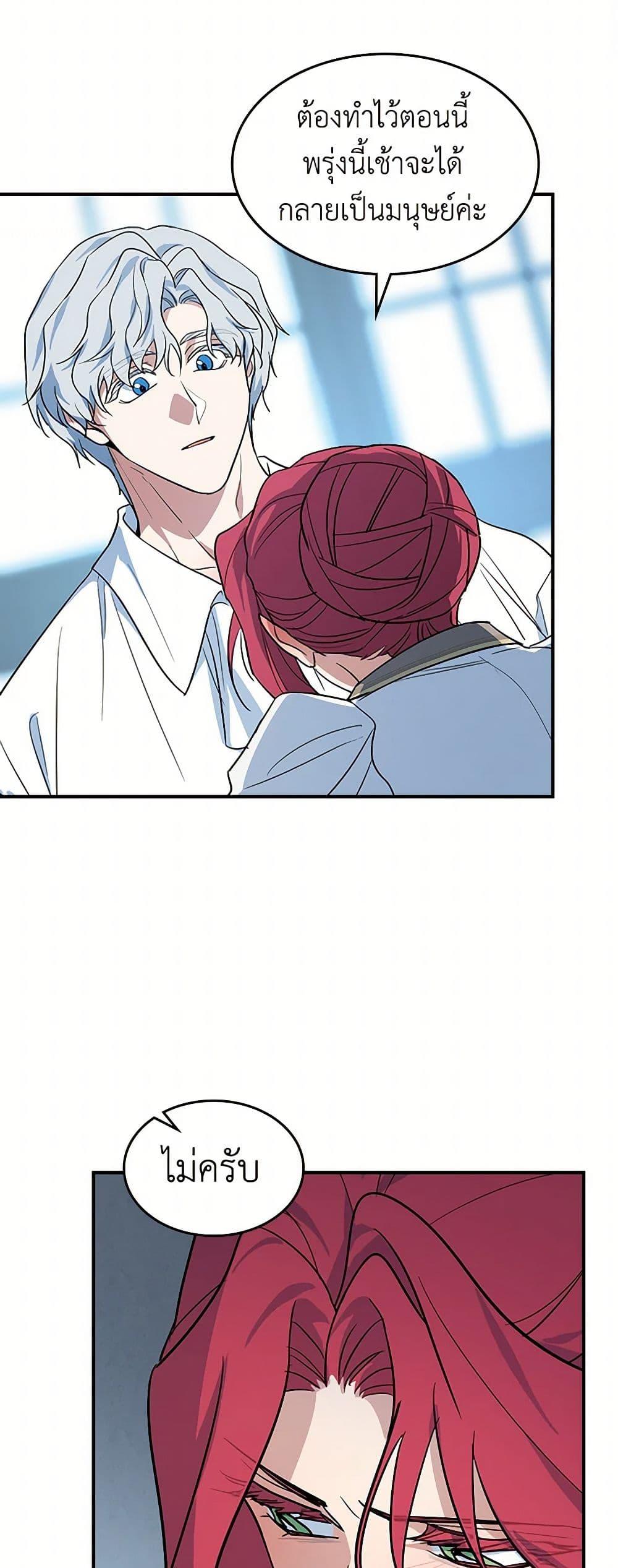 Manga-lc-com อ่านมังงะ อ่านการ์ตูน ออนไลน์ ฟรี The Lady and the Beast ตอนที่ 1 2 3 4 5 6 7 8 9 10 11 12 13 14 ฟรี ไม่มีโฆษณา Manga-lc - อ่าน มังงะ อ่าน การ์ตูน ออนไลน์ อ่านมังงะ ฟรี