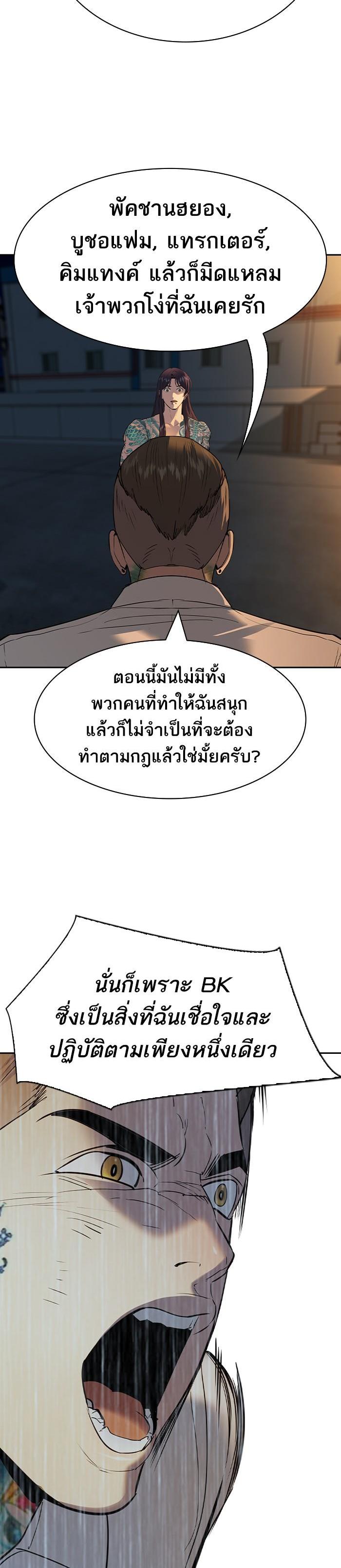 Manga-lc-com อ่านมังงะ อ่านการ์ตูน ออนไลน์ ฟรี The World Is Money and Power กลโกงโลกพนัน ตอนที่ 1 2 3 4 5 6 7 8 9 10 11 12 13 14 ฟรี ไม่มีโฆษณา Manga-lc - อ่าน มังงะ อ่าน การ์ตูน ออนไลน์ อ่านมังงะ ฟรี