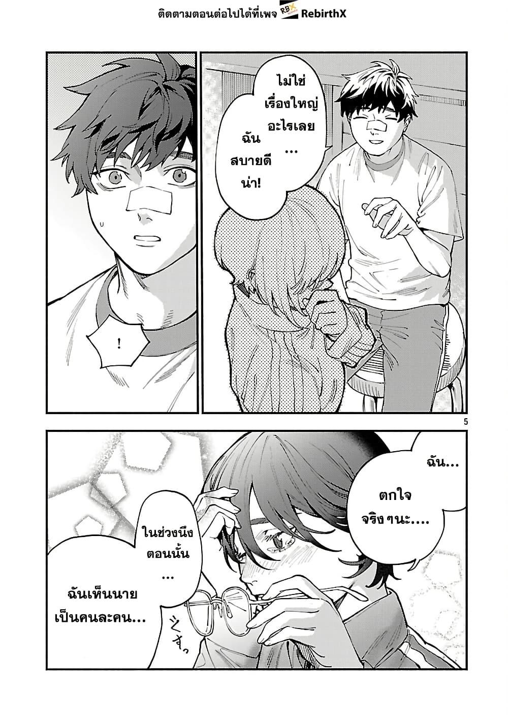 Manga-lc-com อ่านมังงะ อ่านการ์ตูน ออนไลน์ ฟรี Isekai Kaeri no Arafour Riiman, 17-sai no Koro ni Modotte Musou suru ตอนที่ 1 2 3 4 5 6 7 8 9 10 11 12 13 14 ฟรี ไม่มีโฆษณา Manga-lc - อ่าน มังงะ อ่าน การ์ตูน ออนไลน์ อ่านมังงะ ฟรี