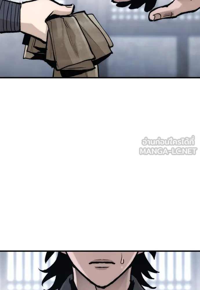 เส้นทางสู่เทพมาร ตอนที่ 144 (จบซีซัน 2) รูปที่ 75