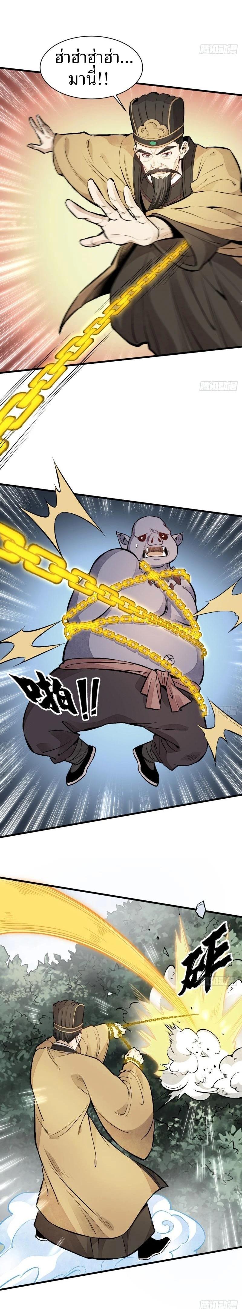 Manga-lc-com อ่านมังงะ อ่านการ์ตูน ออนไลน์ ฟรี Lan Ke Qi Yuan ตอนที่ 1 2 3 4 5 6 7 8 9 10 11 12 13 14 ฟรี ไม่มีโฆษณา Manga-lc - อ่าน มังงะ อ่าน การ์ตูน ออนไลน์ อ่านมังงะ ฟรี