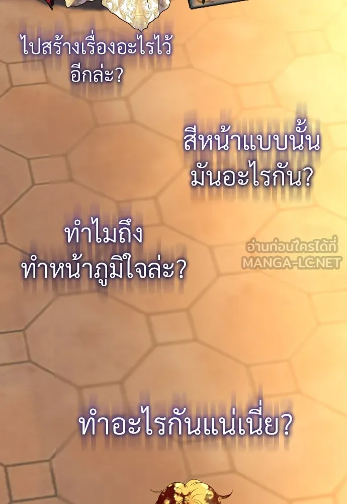 จักรพรรดิคลั่งรักที่เด็กกว่าฉันพันปี ตอนที่ 4 รูปที่ 3