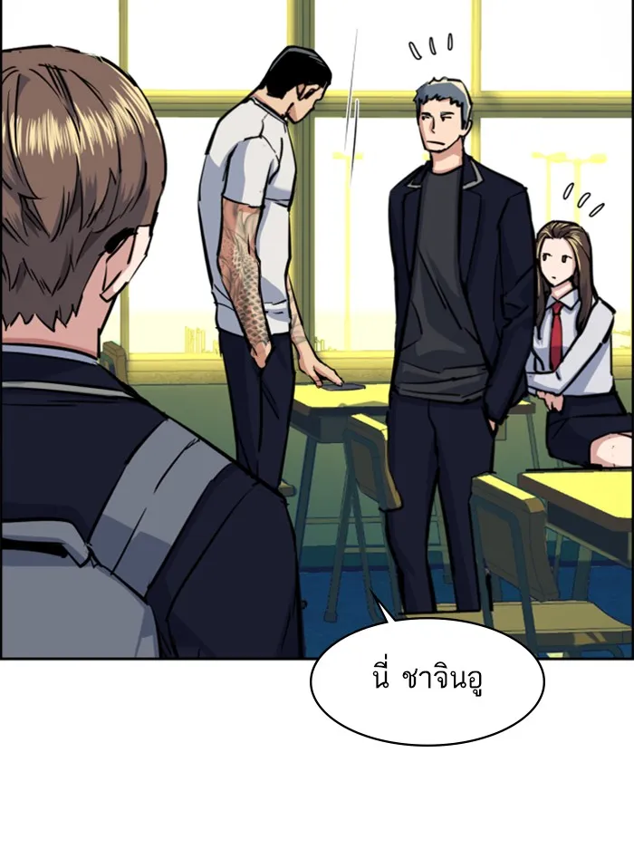พี่ชายสายบอดี้การ์ด ตอนที่ 67 รูปที่ 79