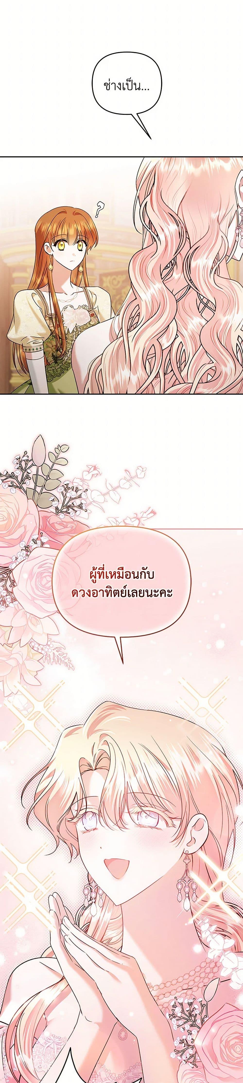 Manga-lc-com อ่านมังงะ อ่านการ์ตูน ออนไลน์ ฟรี In This Life, I Will Survive Until the End ตอนที่ 1 2 3 4 5 6 7 8 9 10 11 12 13 14 ฟรี ไม่มีโฆษณา Manga-lc - อ่าน มังงะ อ่าน การ์ตูน ออนไลน์ อ่านมังงะ ฟรี