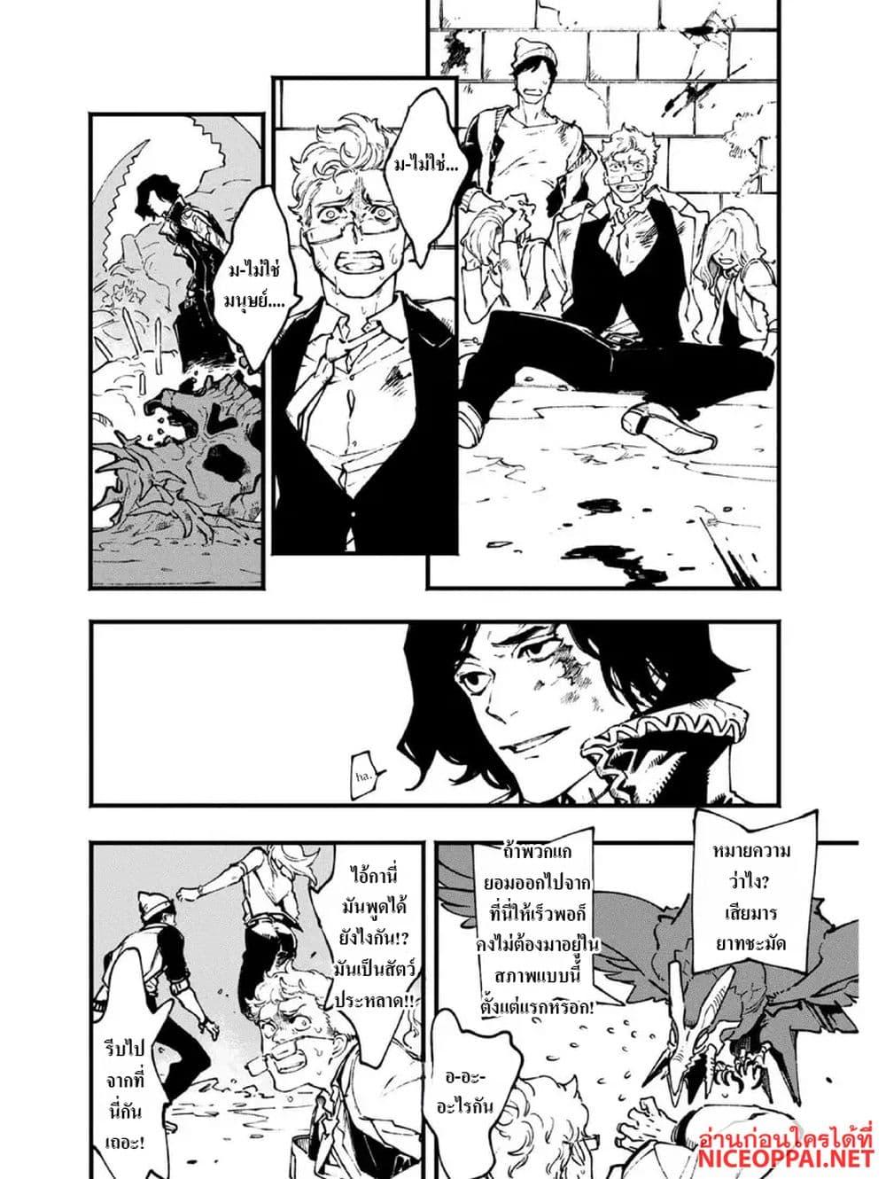 Manga-lc-com อ่านมังงะ อ่านการ์ตูน ออนไลน์ ฟรี Devil May Cry 5 -Visions of V- ตอนที่ 1 2 3 4 5 6 7 8 9 10 11 12 13 14 ฟรี ไม่มีโฆษณา Manga-lc - อ่าน มังงะ อ่าน การ์ตูน ออนไลน์ อ่านมังงะ ฟรี
