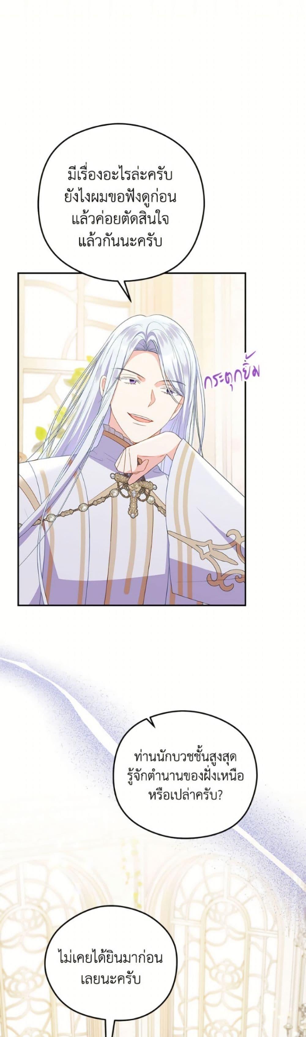 Manga-lc-com อ่านมังงะ อ่านการ์ตูน ออนไลน์ ฟรี The Villainess Captured the Grand Duke ตอนที่ 1 2 3 4 5 6 7 8 9 10 11 12 13 14 ฟรี ไม่มีโฆษณา Manga-lc - อ่าน มังงะ อ่าน การ์ตูน ออนไลน์ อ่านมังงะ ฟรี