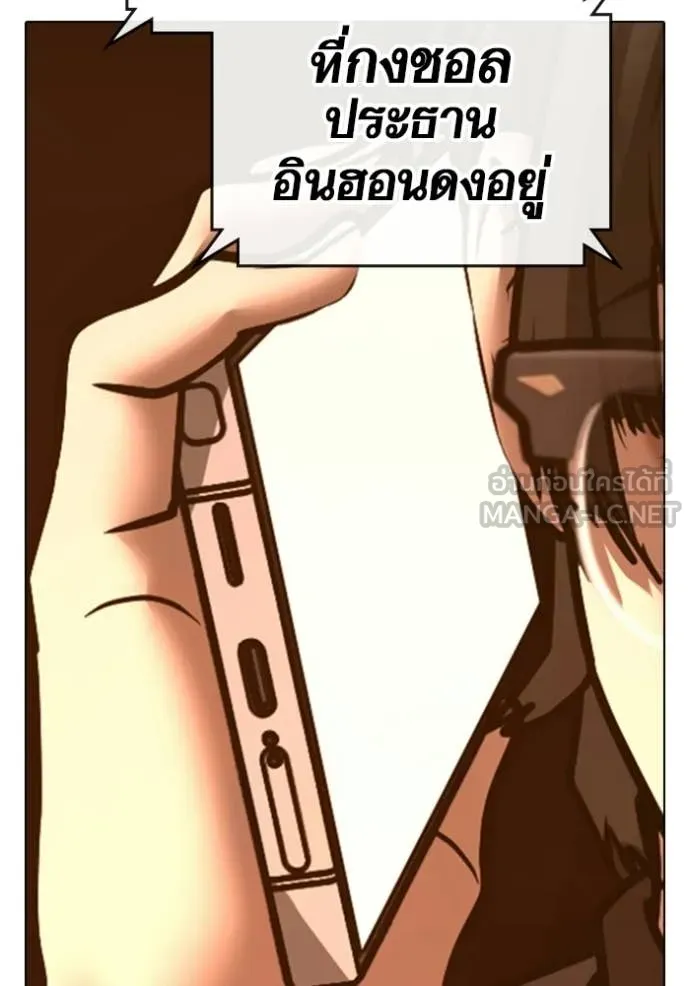 reality ตอนที่ 169 รูปที่ 133