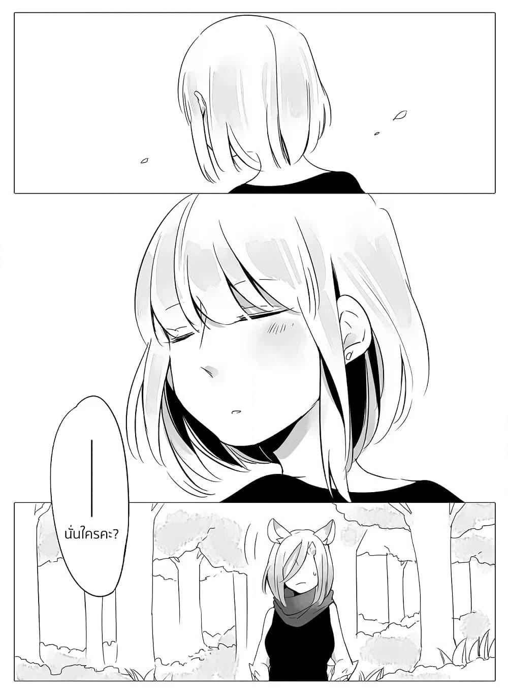 Manga-lc-com อ่านมังงะ อ่านการ์ตูน ออนไลน์ ฟรี Bocchi Kaibutsu to Moumoku Shoujo ตอนที่ 1 2 3 4 5 6 7 8 9 10 11 12 13 14 ฟรี ไม่มีโฆษณา Manga-lc - อ่าน มังงะ อ่าน การ์ตูน ออนไลน์ อ่านมังงะ ฟรี