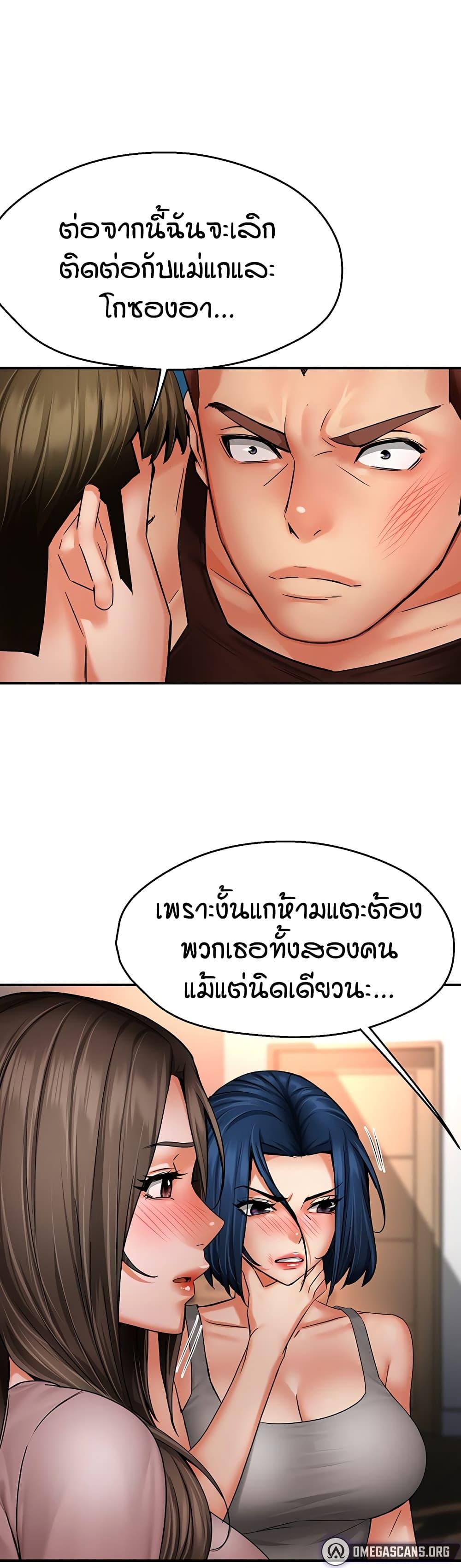 Doujin-Lc- อ่าน โดจิน มังฮวา เกาหลี ญี่ปุ่น จีน แปลไทย Yogurt Delivery ตอนที่ 1 2 3 4 5 6 7 8 9 10 11 12 13 14 ฟรี ไม่มีโฆษณา อ่าน โดจิน Manhwa เกาหลี ญี่ปุ่น จีน เรามีครบ คัดมาให้เน้นๆ โดจิน 18+ รับประกันความฟินโดย  Doujin Lc