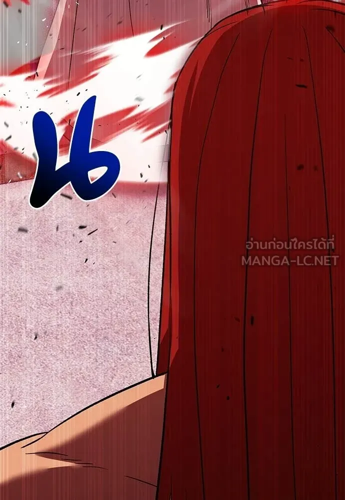 เรียกฉันว่าพระเจ้า ตอนที่ 75 รูปที่ 19