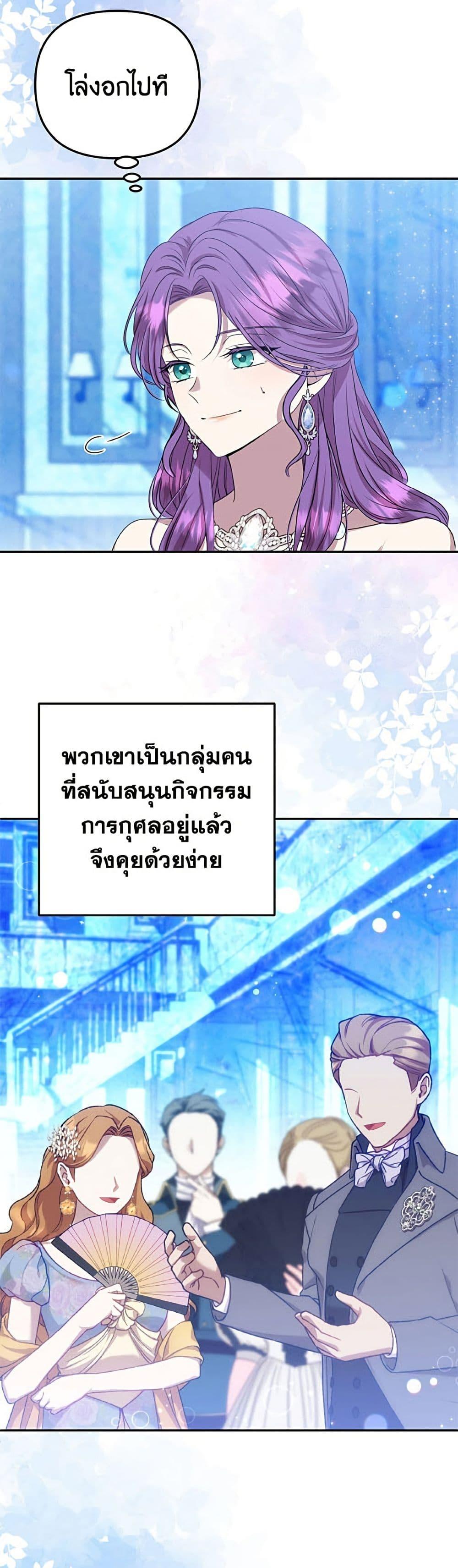 Manga-lc-com อ่านมังงะ อ่านการ์ตูน ออนไลน์ ฟรี Materialistic Princess ตอนที่ 1 2 3 4 5 6 7 8 9 10 11 12 13 14 ฟรี ไม่มีโฆษณา Manga-lc - อ่าน มังงะ อ่าน การ์ตูน ออนไลน์ อ่านมังงะ ฟรี