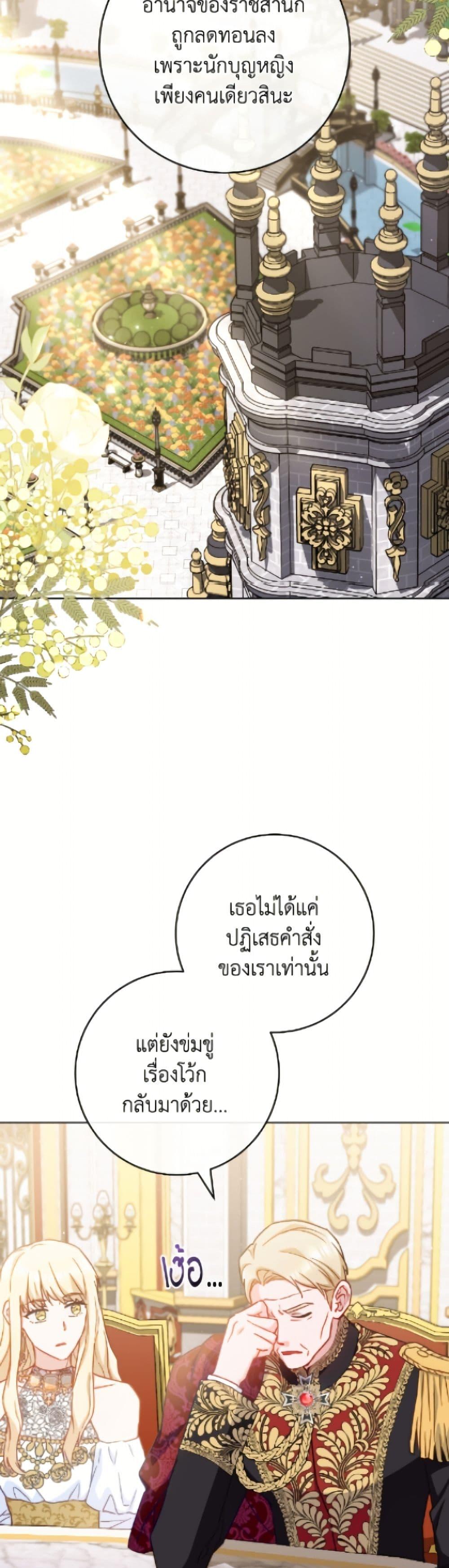 Manga-lc-com อ่านมังงะ อ่านการ์ตูน ออนไลน์ ฟรี The Young Lady Is a Royal Chef ตอนที่ 1 2 3 4 5 6 7 8 9 10 11 12 13 14 ฟรี ไม่มีโฆษณา Manga-lc - อ่าน มังงะ อ่าน การ์ตูน ออนไลน์ อ่านมังงะ ฟรี