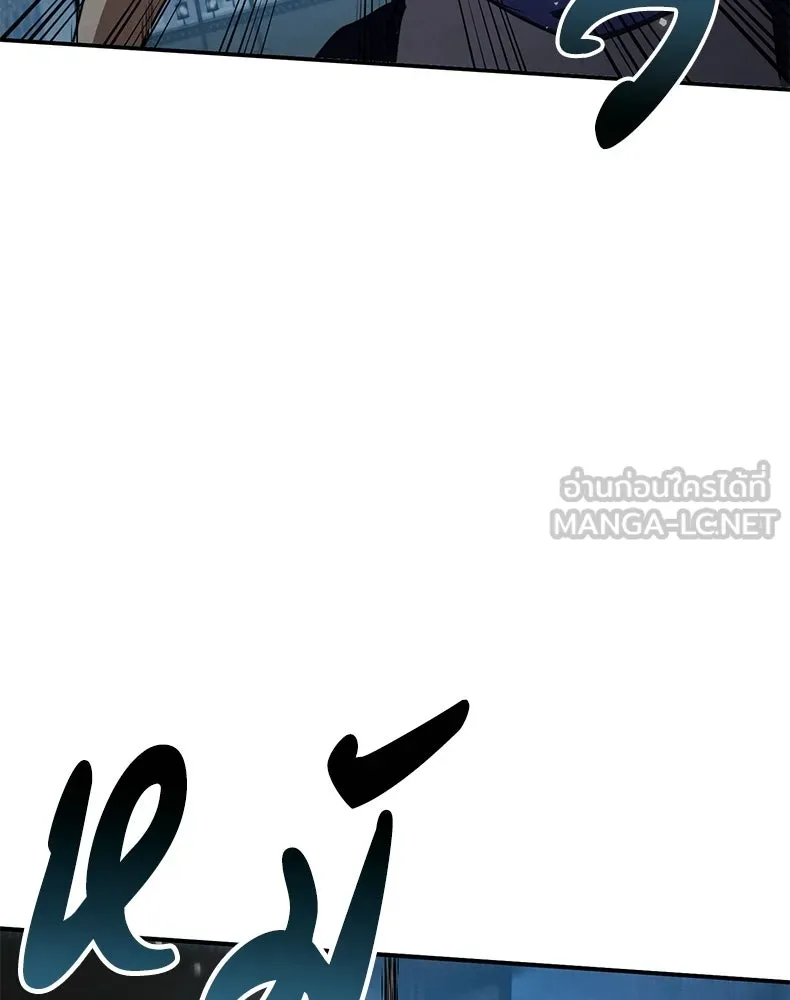 กำปั้นราชันคืนชีพ ตอนที่ 15 รูปที่ 33