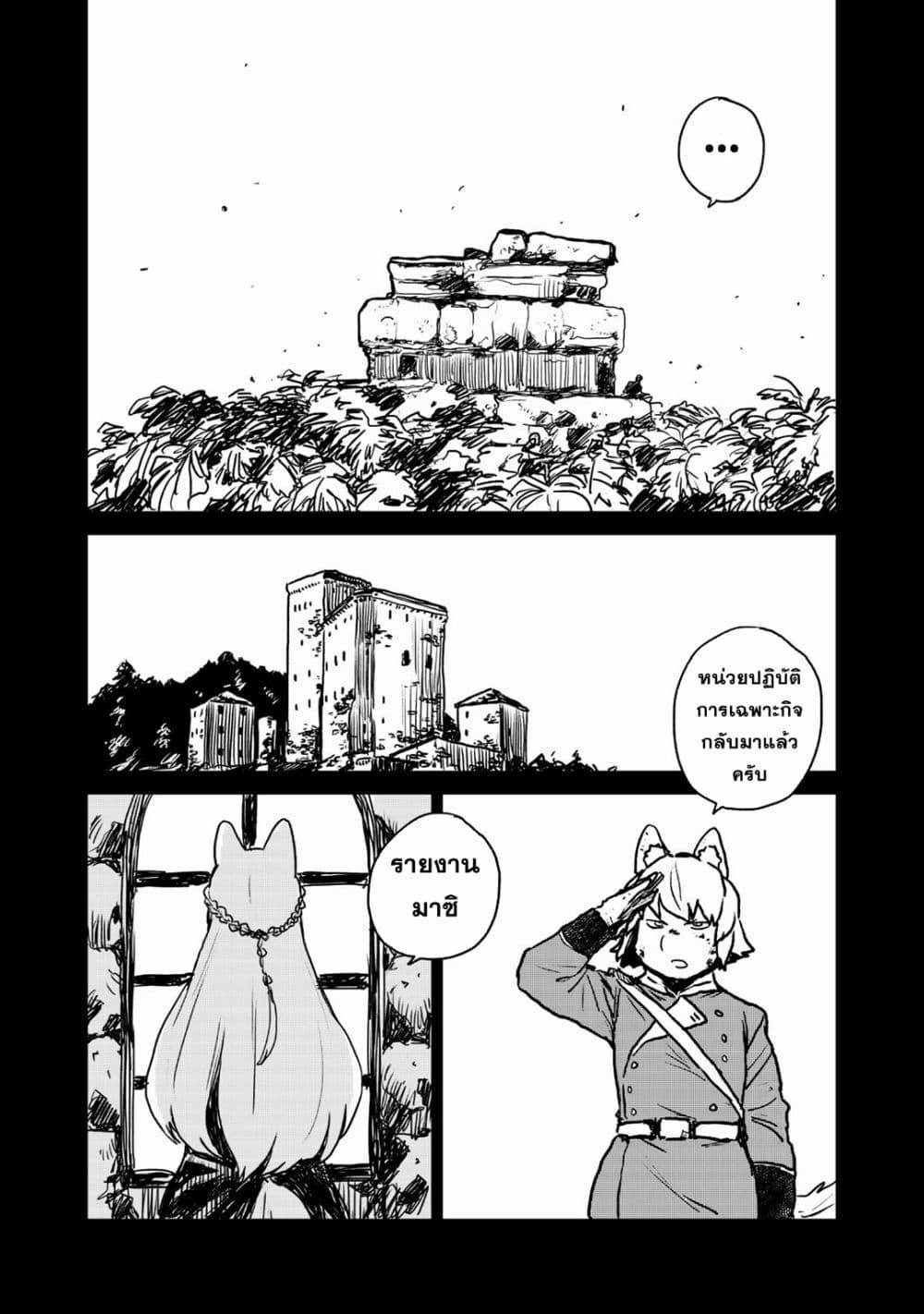 Manga-lc-com อ่านมังงะ อ่านการ์ตูน ออนไลน์ ฟรี Mukurozumi no Volte ตอนที่ 1 2 3 4 5 6 7 8 9 10 11 12 13 14 ฟรี ไม่มีโฆษณา Manga-lc - อ่าน มังงะ อ่าน การ์ตูน ออนไลน์ อ่านมังงะ ฟรี