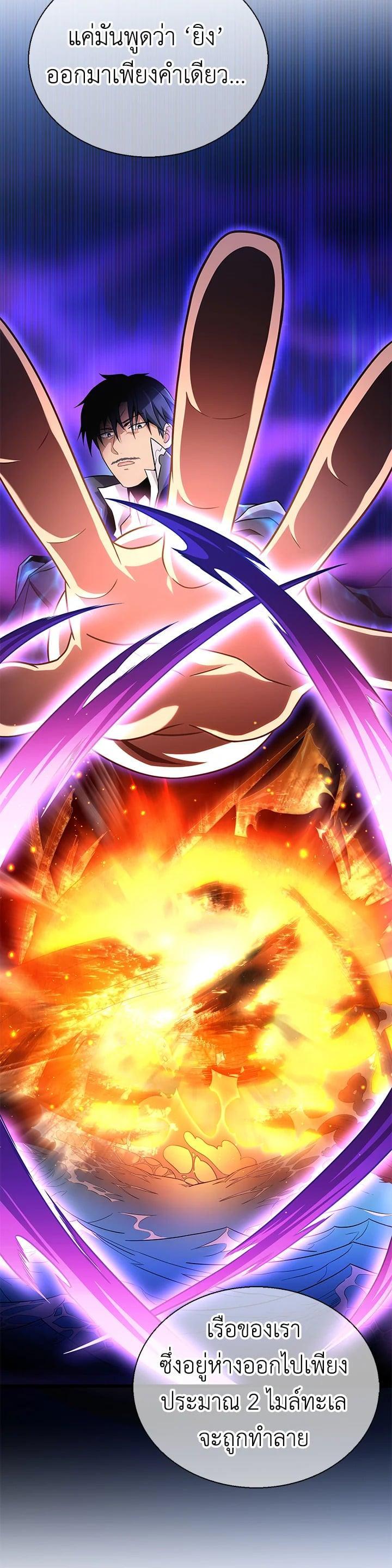 Manga-lc-com อ่านมังงะ อ่านการ์ตูน ออนไลน์ ฟรี Arcane Sniper ตอนที่ 1 2 3 4 5 6 7 8 9 10 11 12 13 14 ฟรี ไม่มีโฆษณา Manga-lc - อ่าน มังงะ อ่าน การ์ตูน ออนไลน์ อ่านมังงะ ฟรี