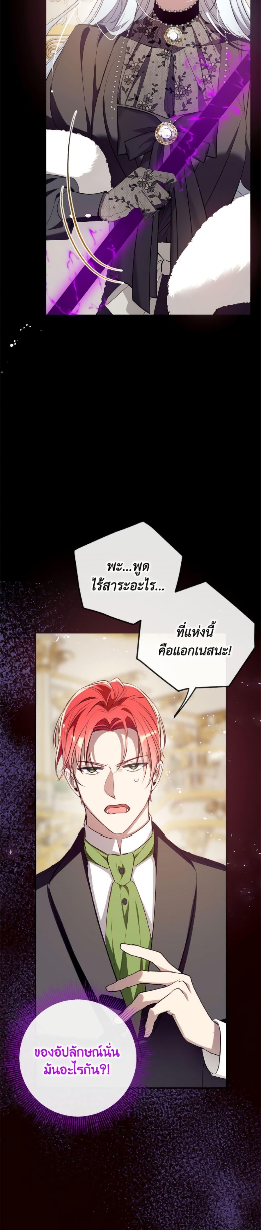 Manga-lc-com อ่านมังงะ อ่านการ์ตูน ออนไลน์ ฟรี Can We Become a Family ตอนที่ 1 2 3 4 5 6 7 8 9 10 11 12 13 14 ฟรี ไม่มีโฆษณา Manga-lc - อ่าน มังงะ อ่าน การ์ตูน ออนไลน์ อ่านมังงะ ฟรี