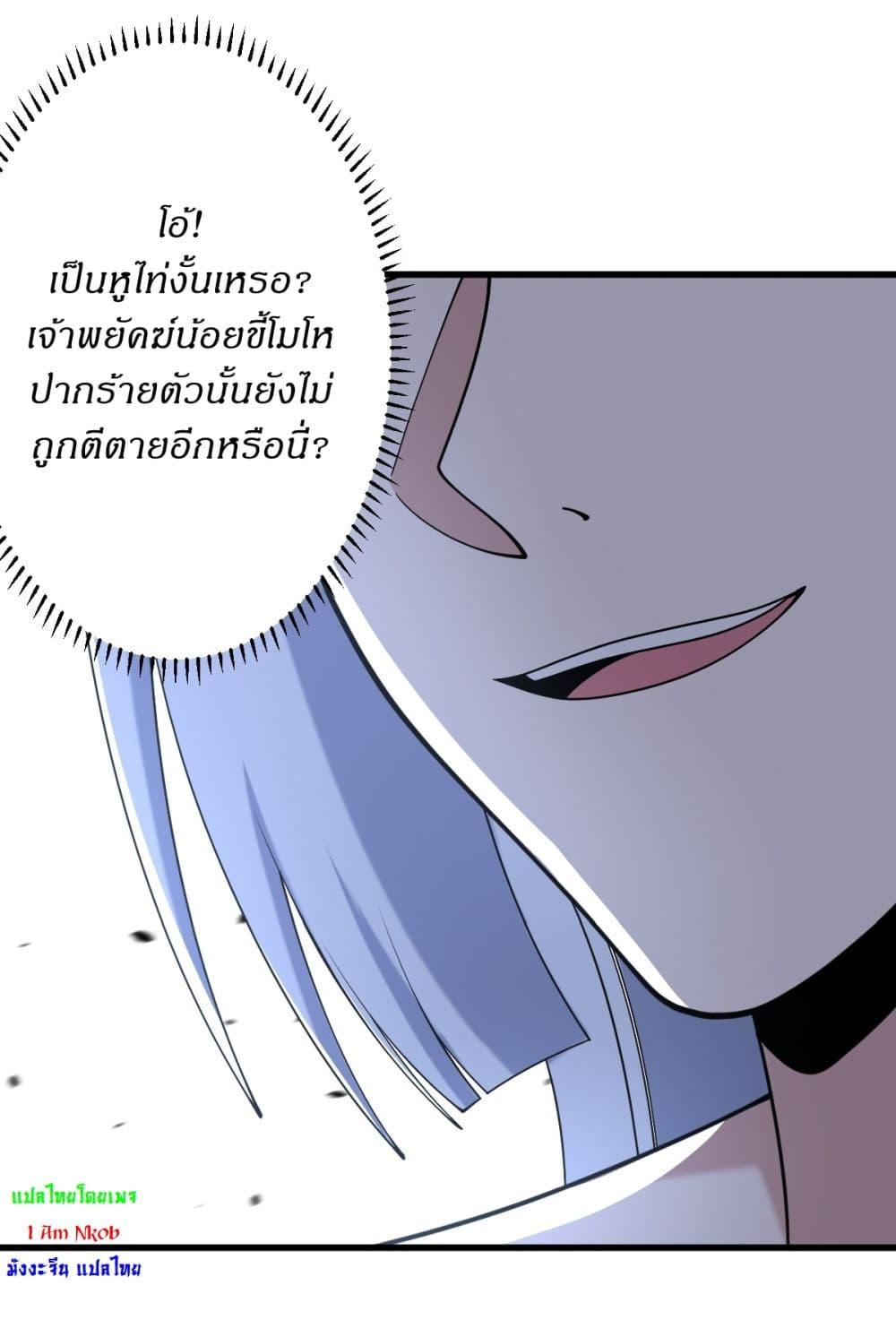 Manga-lc-com อ่านมังงะ อ่านการ์ตูน ออนไลน์ ฟรี Invincible After a Hundred Years of Seclusion ตอนที่ 1 2 3 4 5 6 7 8 9 10 11 12 13 14 ฟรี ไม่มีโฆษณา Manga-lc - อ่าน มังงะ อ่าน การ์ตูน ออนไลน์ อ่านมังงะ ฟรี