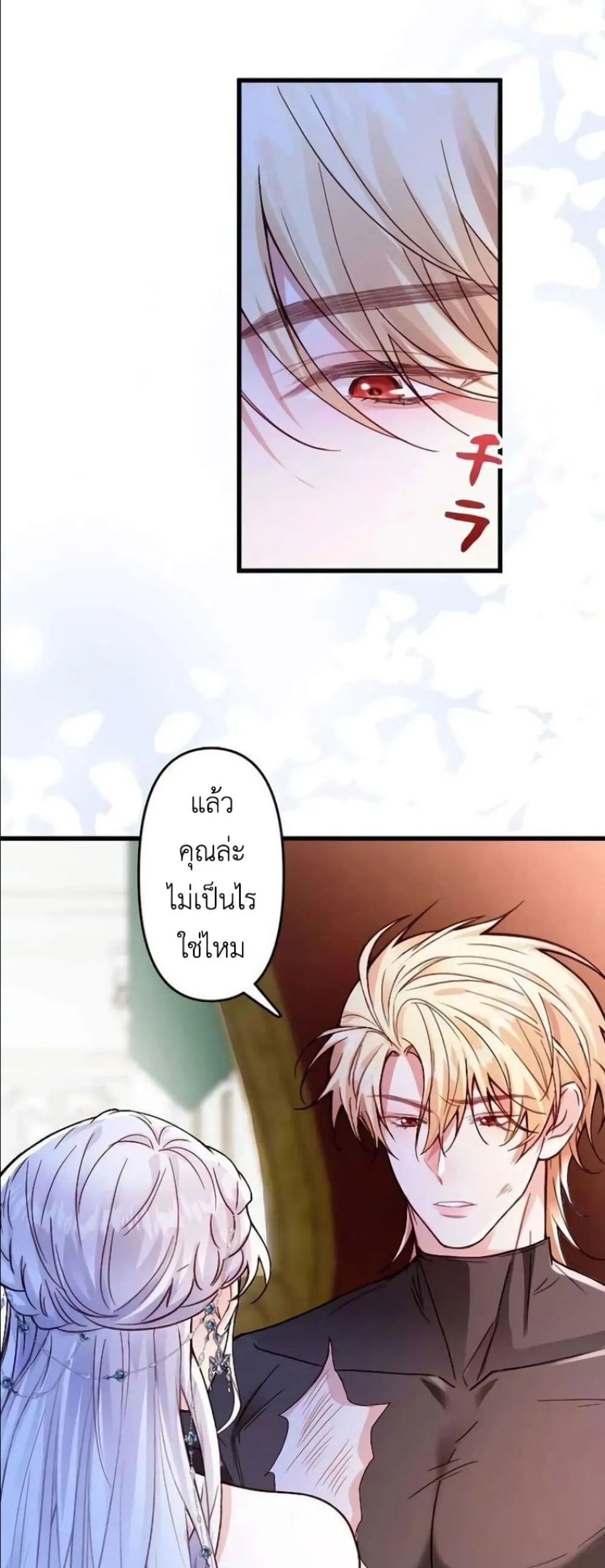 Manga-lc-com อ่านมังงะ อ่านการ์ตูน ออนไลน์ ฟรี I’m a Contract Stepmother, but the Tyrant Is Way Too Overpro ตอนที่ 1 2 3 4 5 6 7 8 9 10 11 12 13 14 ฟรี ไม่มีโฆษณา Manga-lc - อ่าน มังงะ อ่าน การ์ตูน ออนไลน์ อ่านมังงะ ฟรี