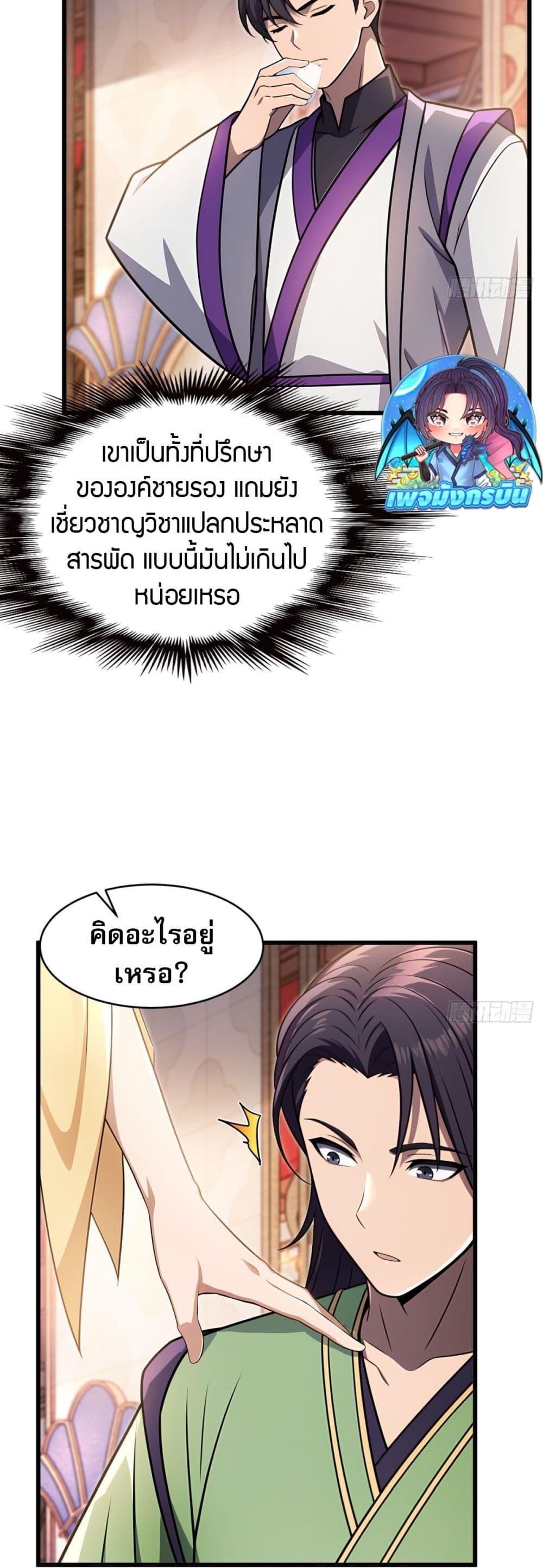 Manga-lc-com อ่านมังงะ อ่านการ์ตูน ออนไลน์ ฟรี The Villain Wants to Live One More Day ตอนที่ 1 2 3 4 5 6 7 8 9 10 11 12 13 14 ฟรี ไม่มีโฆษณา Manga-lc - อ่าน มังงะ อ่าน การ์ตูน ออนไลน์ อ่านมังงะ ฟรี