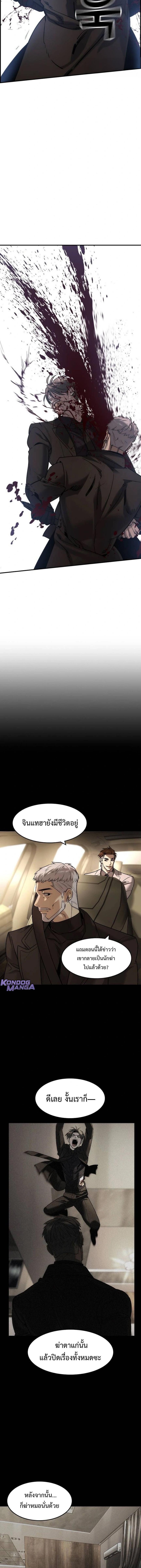 Manga-lc-com อ่านมังงะ อ่านการ์ตูน ออนไลน์ ฟรี The Childe ตอนที่ 1 2 3 4 5 6 7 8 9 10 11 12 13 14 ฟรี ไม่มีโฆษณา Manga-lc - อ่าน มังงะ อ่าน การ์ตูน ออนไลน์ อ่านมังงะ ฟรี
