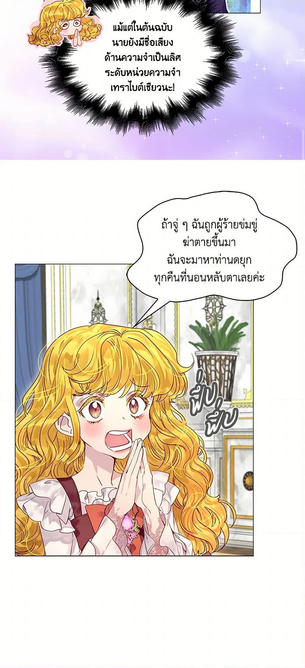 Manga-lc-com อ่านมังงะ อ่านการ์ตูน ออนไลน์ ฟรี Miss Not-So Sidekick ตอนที่ 1 2 3 4 5 6 7 8 9 10 11 12 13 14 ฟรี ไม่มีโฆษณา Manga-lc - อ่าน มังงะ อ่าน การ์ตูน ออนไลน์ อ่านมังงะ ฟรี
