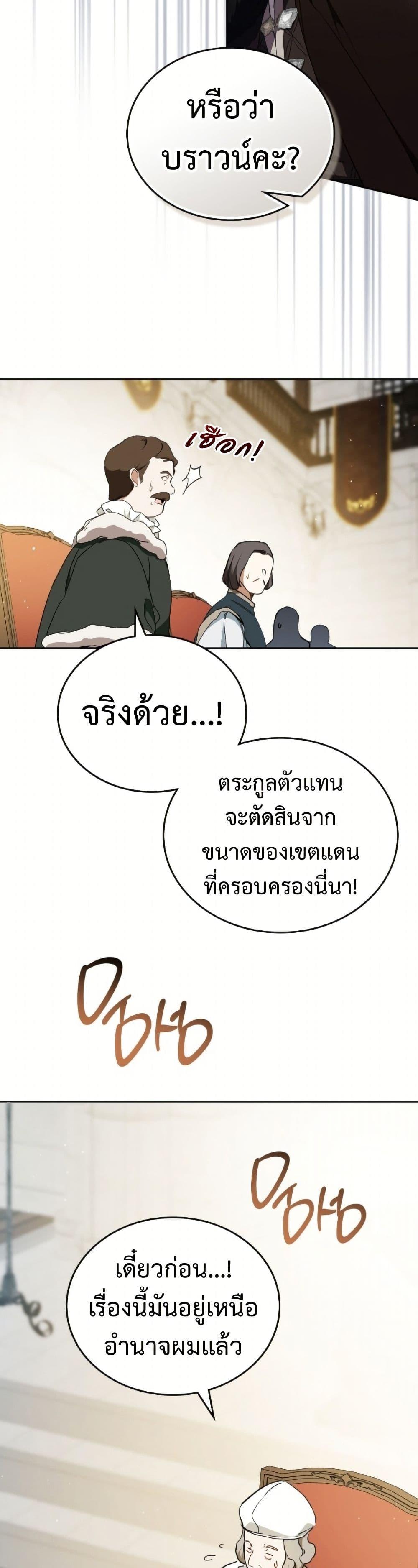 Manga-lc-com อ่านมังงะ อ่านการ์ตูน ออนไลน์ ฟรี In This Life, I Will Be the Lord ตอนที่ 1 2 3 4 5 6 7 8 9 10 11 12 13 14 ฟรี ไม่มีโฆษณา Manga-lc - อ่าน มังงะ อ่าน การ์ตูน ออนไลน์ อ่านมังงะ ฟรี