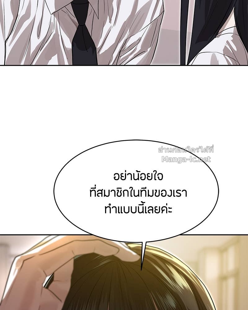 Doujin-Lc- อ่าน โดจิน มังฮวา เกาหลี ญี่ปุ่น จีน แปลไทย ข้าราชการพิเศษ ตอนที่ 1 2 3 4 5 6 7 8 9 10 11 12 13 14 ฟรี ไม่มีโฆษณา อ่าน โดจิน Manhwa เกาหลี ญี่ปุ่น จีน เรามีครบ คัดมาให้เน้นๆ โดจิน 18+ รับประกันความฟินโดย Doujin Lc