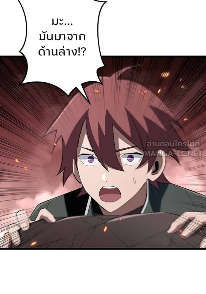 โคตรอาวุธลับ ตอนที่ 14 รูปที่ 100
