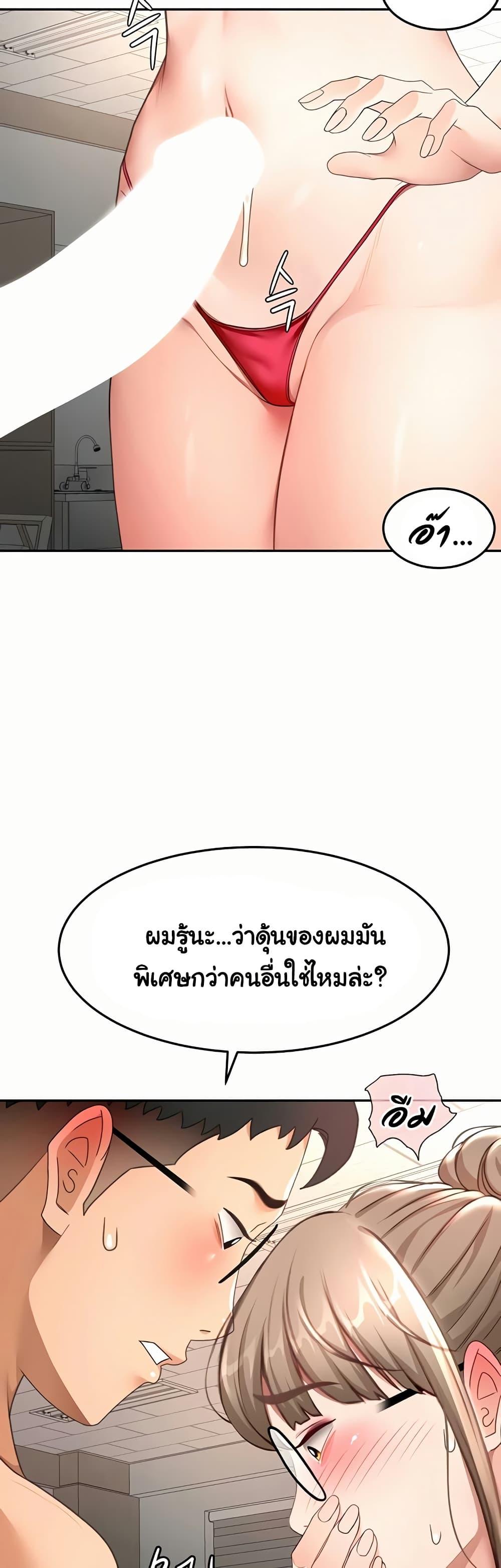 Doujin-Lc- อ่าน โดจิน มังฮวา เกาหลี ญี่ปุ่น จีน แปลไทย Rooftop Sex King ตอนที่ 1 2 3 4 5 6 7 8 9 10 11 12 13 14 ฟรี ไม่มีโฆษณา อ่าน โดจิน Manhwa เกาหลี ญี่ปุ่น จีน เรามีครบ คัดมาให้เน้นๆ โดจิน 18+ รับประกันความฟินโดย  Doujin Lc