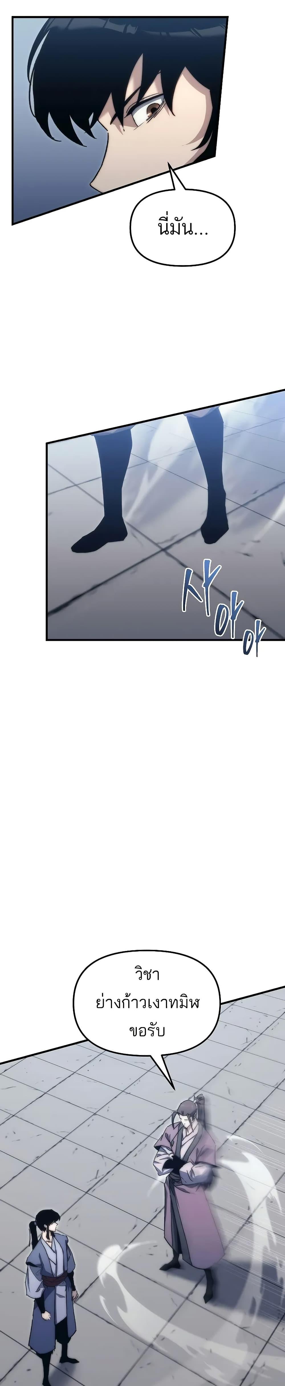 Manga-lc-com อ่านมังงะ อ่านการ์ตูน ออนไลน์ ฟรี Legend of the Reincarnated Demon God ตอนที่ 1 2 3 4 5 6 7 8 9 10 11 12 13 14 ฟรี ไม่มีโฆษณา Manga-lc - อ่าน มังงะ อ่าน การ์ตูน ออนไลน์ อ่านมังงะ ฟรี