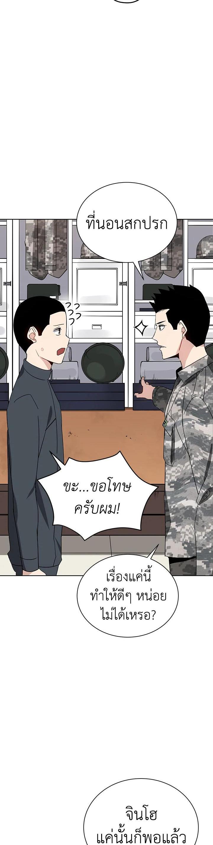 Manga-lc-com อ่านมังงะ อ่านการ์ตูน ออนไลน์ ฟรี The Descent of the Demonic Master ตอนที่ 1 2 3 4 5 6 7 8 9 10 11 12 13 14 ฟรี ไม่มีโฆษณา Manga-lc - อ่าน มังงะ อ่าน การ์ตูน ออนไลน์ อ่านมังงะ ฟรี