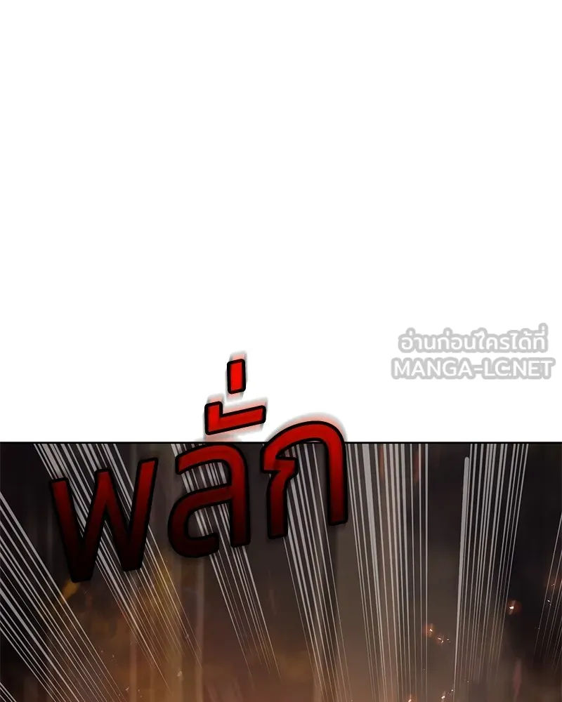 แบคXX ตอนที่ 52 รูปที่ 66