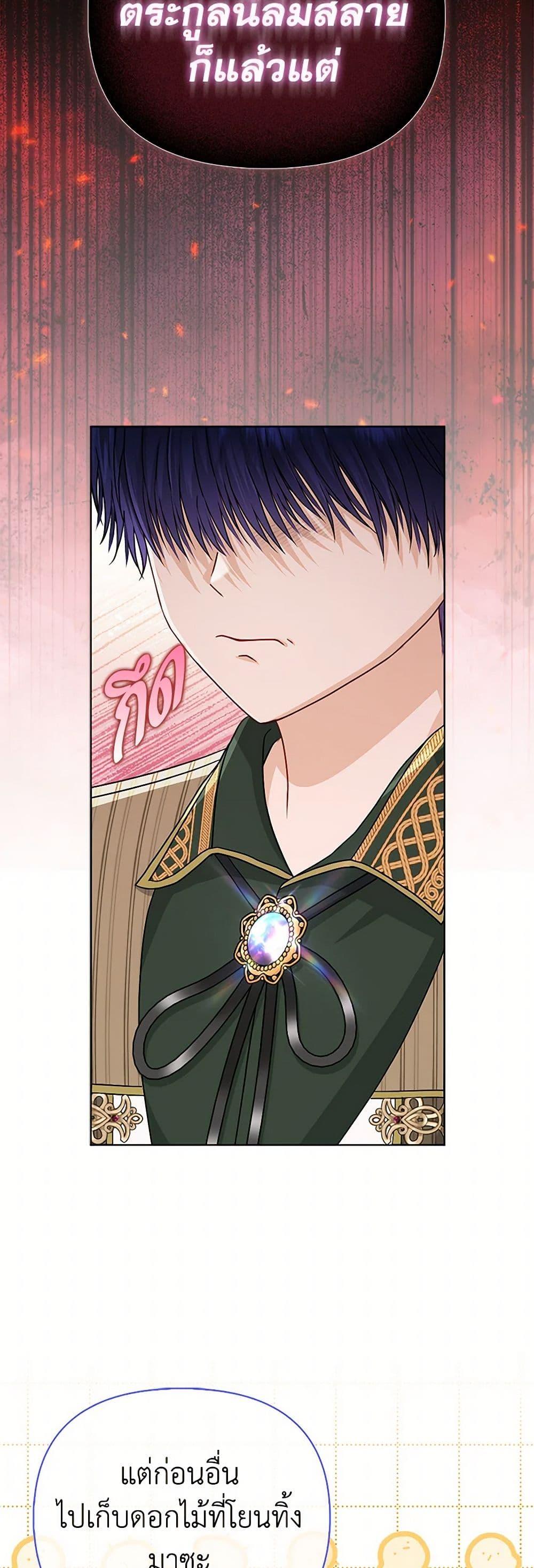 Manga-lc-com อ่านมังงะ อ่านการ์ตูน ออนไลน์ ฟรี Loved by the Villains ตอนที่ 1 2 3 4 5 6 7 8 9 10 11 12 13 14 ฟรี ไม่มีโฆษณา Manga-lc - อ่าน มังงะ อ่าน การ์ตูน ออนไลน์ อ่านมังงะ ฟรี